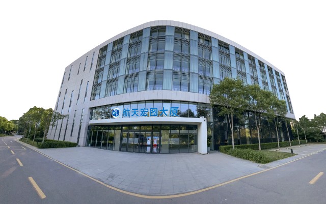 新坐標 新起點 新征程 航天宏圖衛(wèi)星運營與應(yīng)用服務(wù)邁入新階段