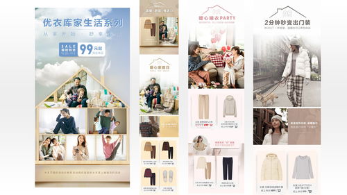 微信圖文設(shè)計(jì)與制作全攻略